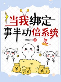 任务奖励是偷来的